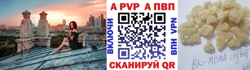 Сколько стоит Куровское АМФЕТАМИН kraken ТОР A PVP ГАШИШ Канабис Меф мяу мяу