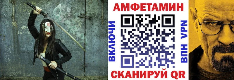 Amphetamine VHQ  Куровское 