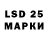 Марки 25I-NBOMe 1,8мг Denis Hilko