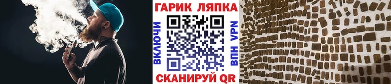 кракен как зайти  купить  цена  Куровское  ГАШИШ 40% ТГК 