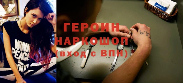 ALPHA-PVP Новокубанск