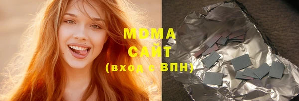 гидра Новозыбков