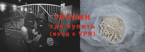 ALPHA-PVP Новокубанск