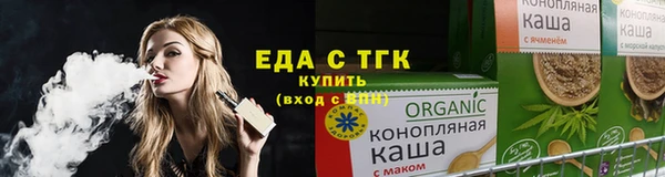 мефедрон мука Нягань