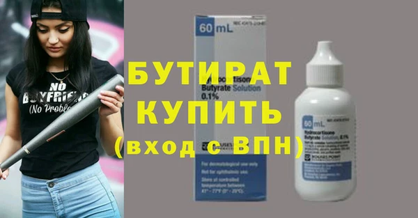 гидра Новозыбков