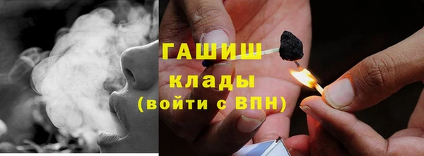 мефедрон мука Нягань