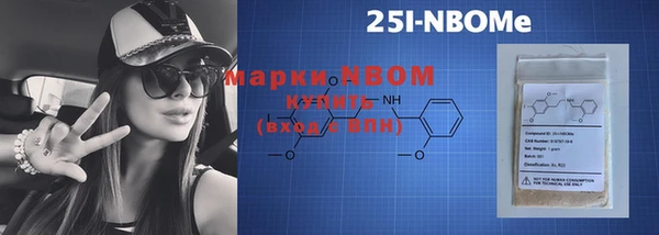 мефедрон мука Нягань