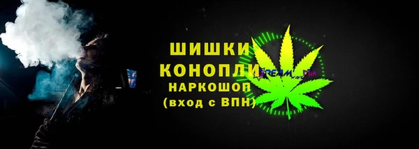 мефедрон VHQ Гусь-Хрустальный