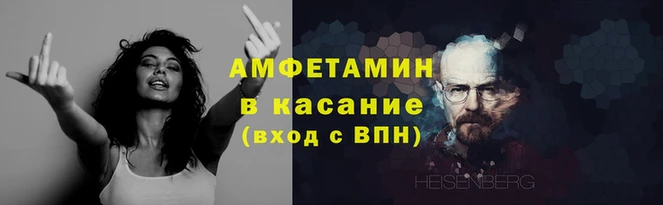 ALPHA-PVP Новокубанск