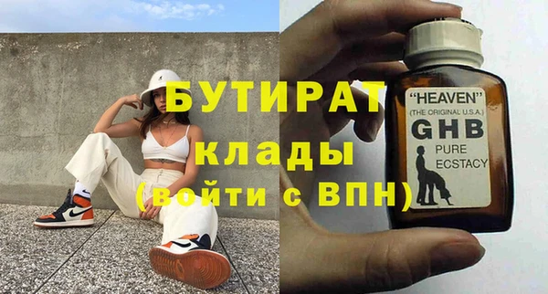 сатива Красавино