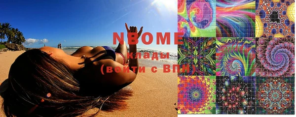 винт Нязепетровск