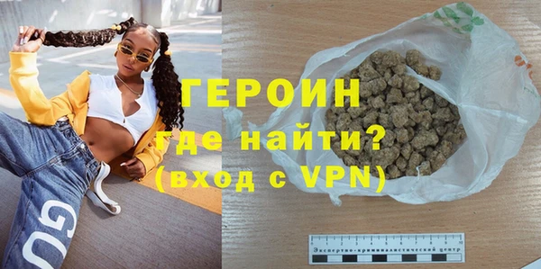 гидра Новозыбков