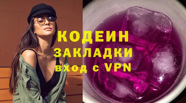 винт Нязепетровск