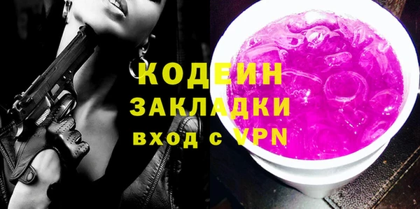 гашишное масло Няндома