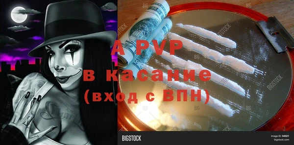 ALPHA-PVP Новокубанск