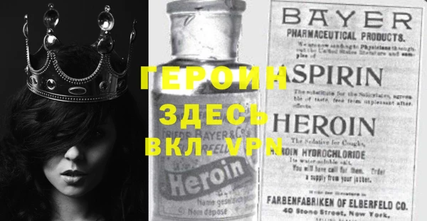 ALPHA-PVP Новокубанск