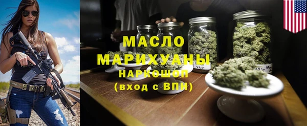 гидра Новозыбков
