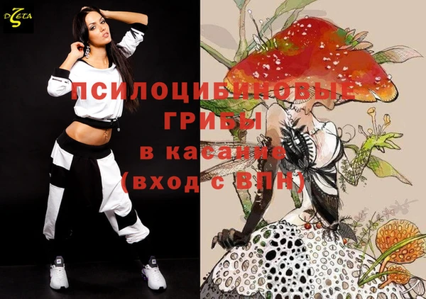 ALPHA-PVP Новокубанск
