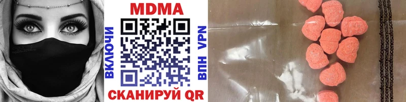 MDMA crystal Куровское