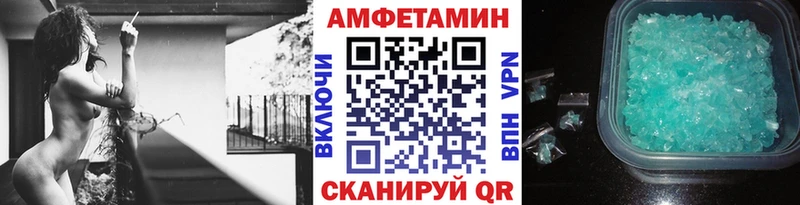 ОМГ ОМГ рабочий сайт  Куровское  Метамфетамин Methamphetamine  как найти  